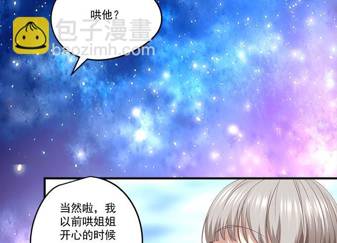 37话 你是我的小太阳(1/2)-第37话
