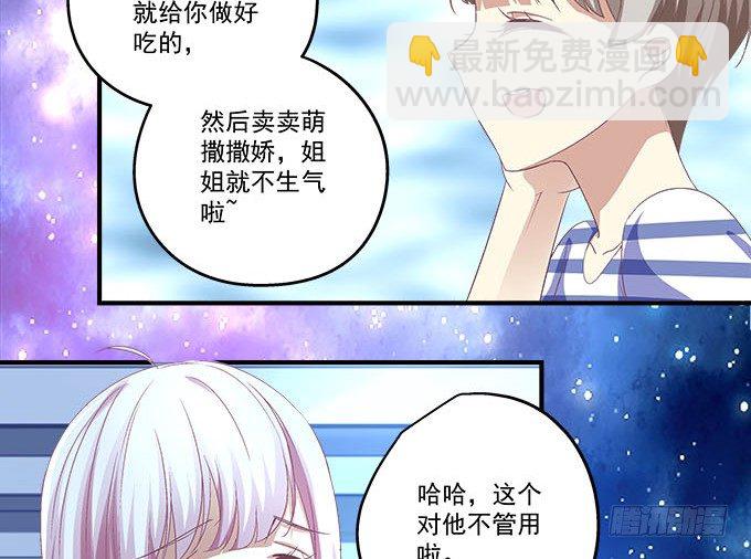 37话 你是我的小太阳(1/2)-第37话