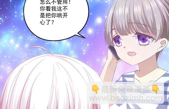 37话 你是我的小太阳(1/2)-第37话