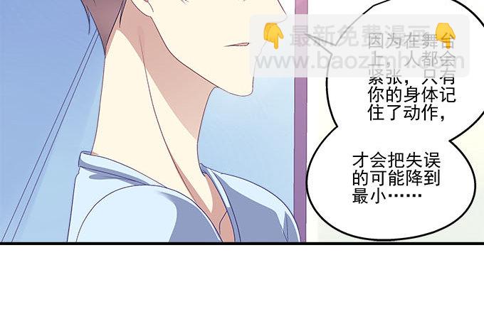 39话 他最喜欢的(1/2)-第39话