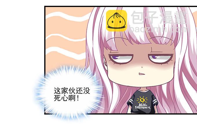 39话 他最喜欢的(1/2)-第39话