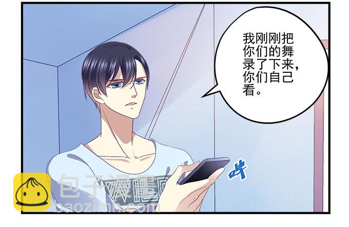 39话 他最喜欢的(1/2)-第39话