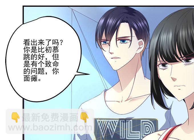39话 他最喜欢的(1/2)-第39话