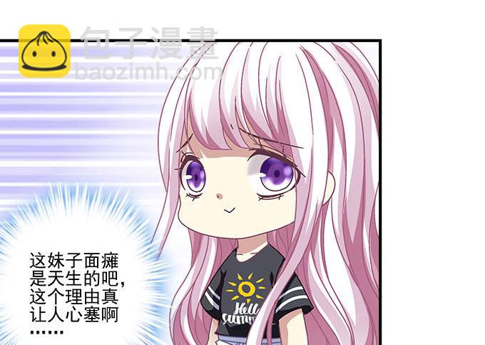 39话 他最喜欢的(1/2)-第39话