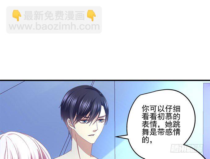 39话 他最喜欢的(1/2)-第39话
