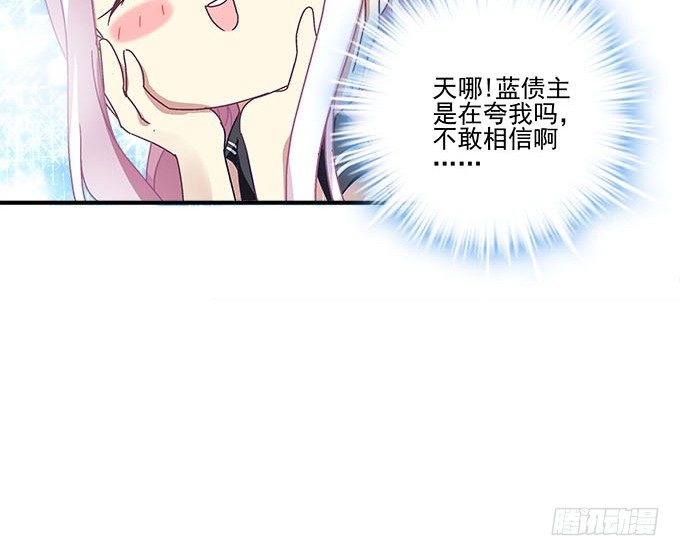 39话 他最喜欢的(1/2)-第39话