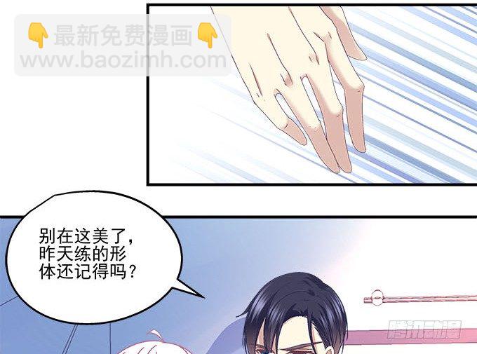 39话 他最喜欢的(1/2)-第39话