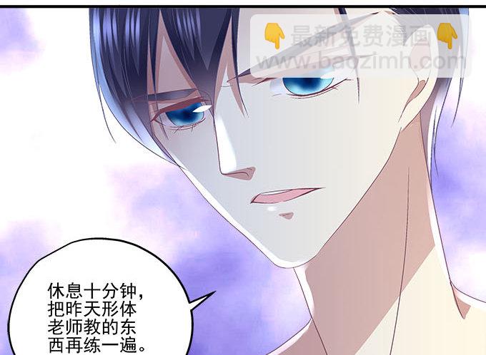 39话 他最喜欢的(1/2)-第39话