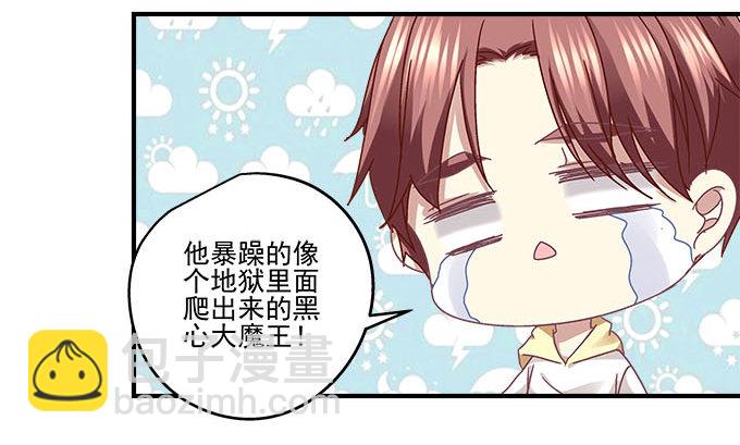 39话 他最喜欢的(1/2)-第39话