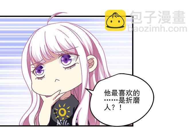 39话 他最喜欢的(1/2)-第39话