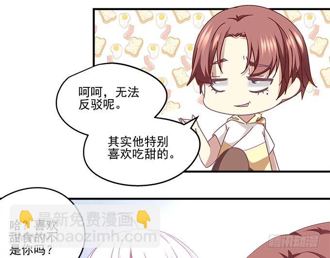 39话 他最喜欢的(1/2)-第39话