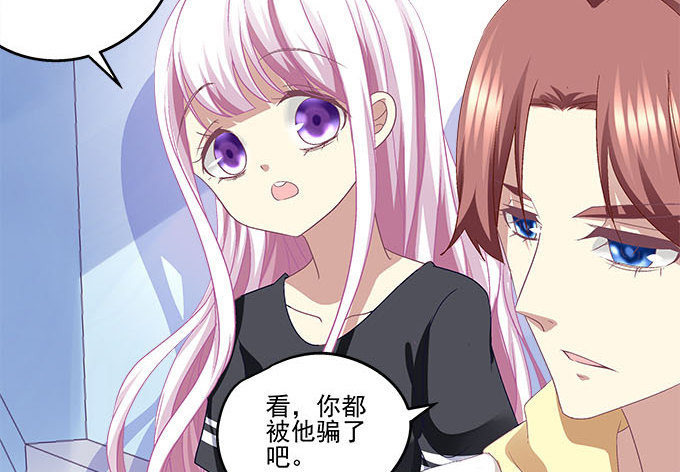 39话 他最喜欢的(1/2)-第39话