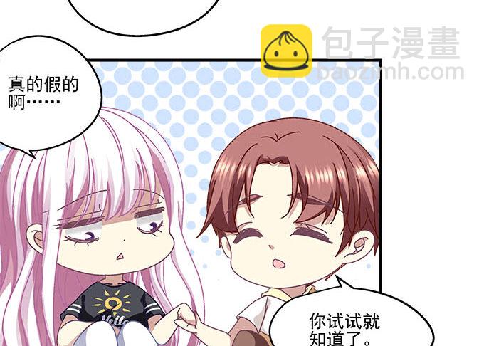 39话 他最喜欢的(1/2)-第39话