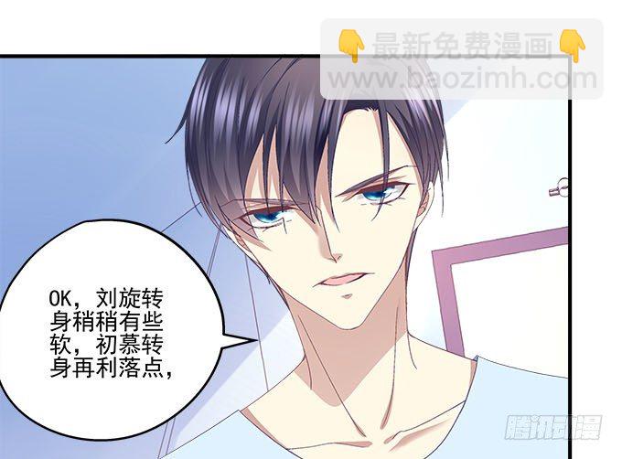 39话 他最喜欢的(1/2)-第39话