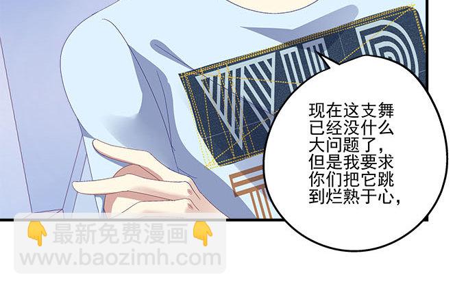 39话 他最喜欢的(1/2)-第39话