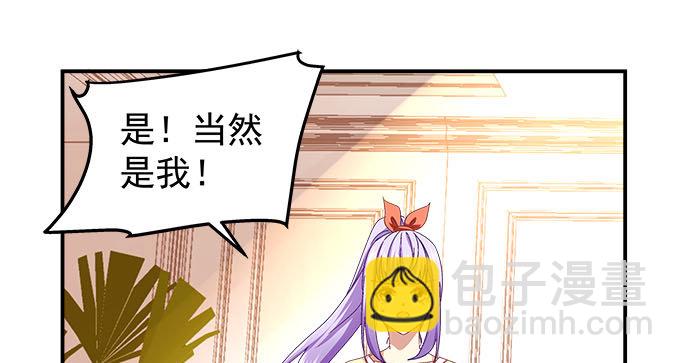 5话 是你！(1/2)-第5话