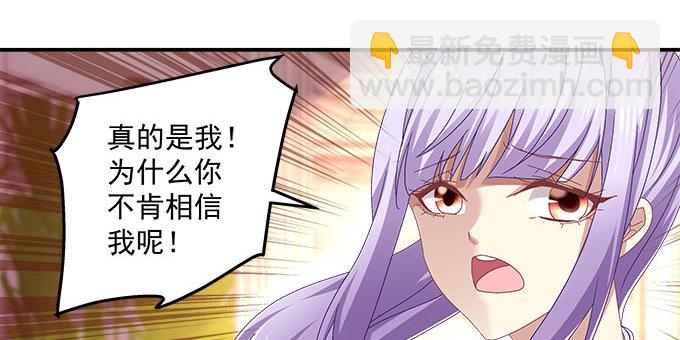 5话 是你！(1/2)-第5话