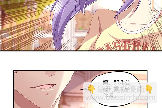 5话 是你！(1/2)-第5话