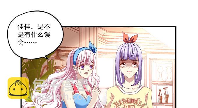 5话 是你！(1/2)-第5话