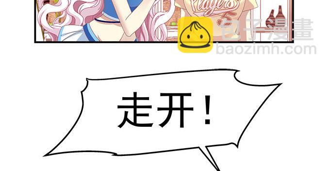 5话 是你！(1/2)-第5话