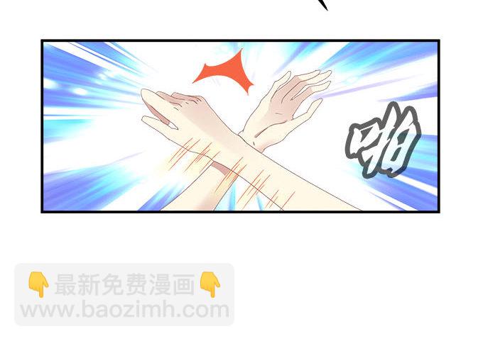 5话 是你！(1/2)-第5话