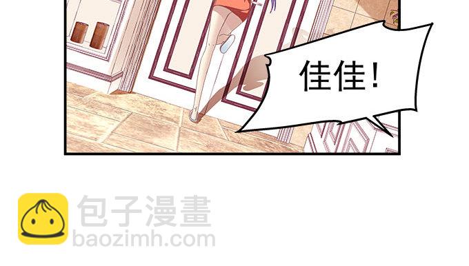 5话 是你！(1/2)-第5话