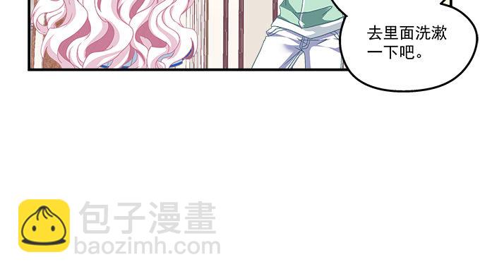 5话 是你！(1/2)-第5话