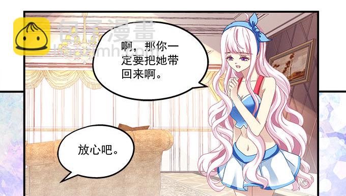 5话 是你！(1/2)-第5话