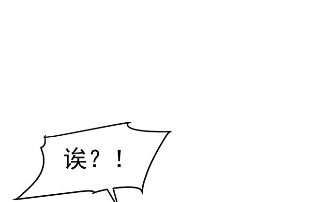 5话 是你！(1/2)-第5话