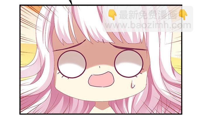 5话 是你！(1/2)-第5话