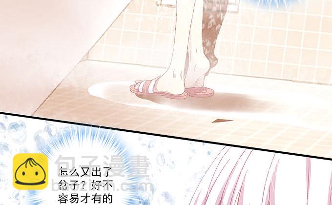 5话 是你！(1/2)-第5话