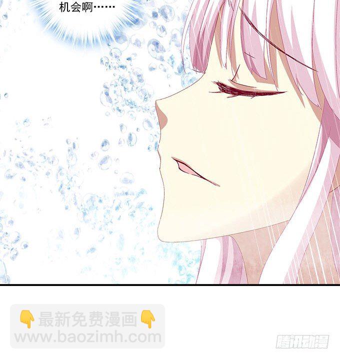 5话 是你！(1/2)-第5话