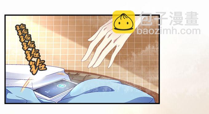 5话 是你！(1/2)-第5话