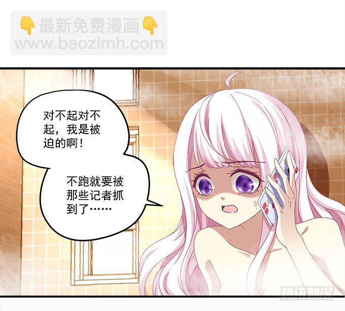 5话 是你！(1/2)-第5话