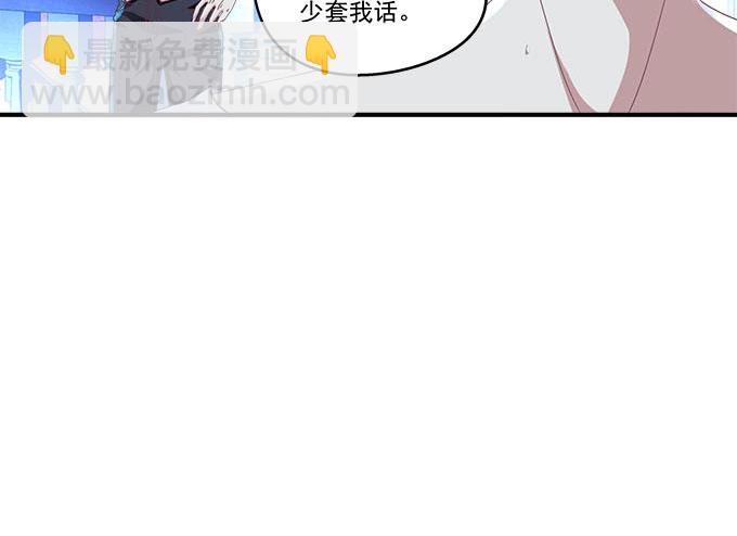 41话 他竟然这样对我(1/2)-第41话