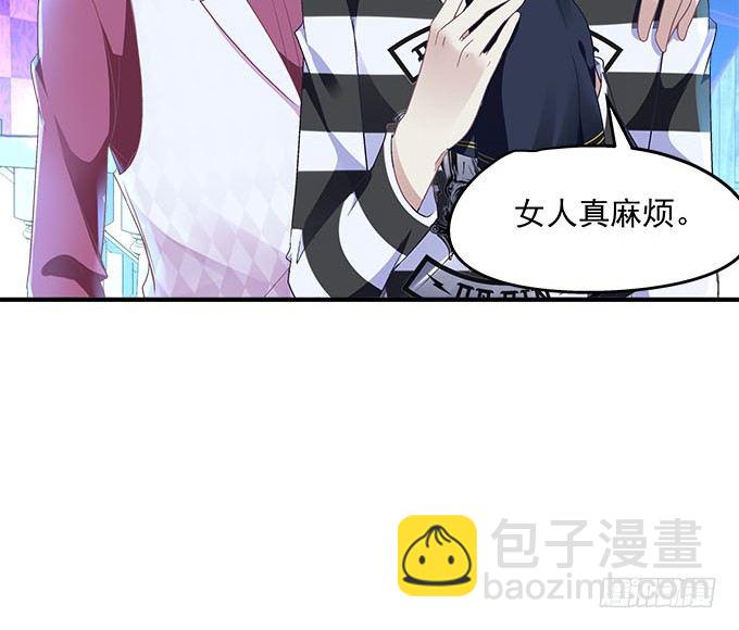 41话 他竟然这样对我(1/2)-第41话