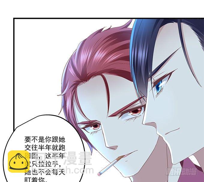 41话 他竟然这样对我(1/2)-第41话