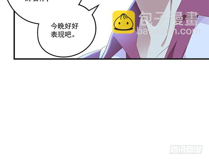 41话 他竟然这样对我(1/2)-第41话