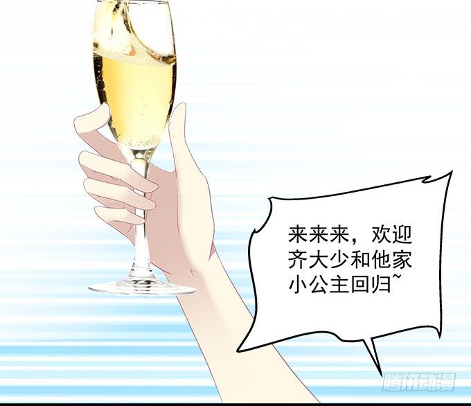 41话 他竟然这样对我(1/2)-第41话
