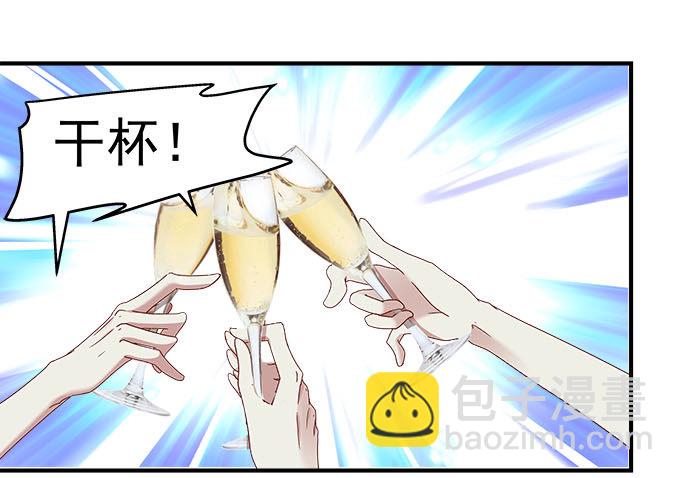 41话 他竟然这样对我(1/2)-第41话