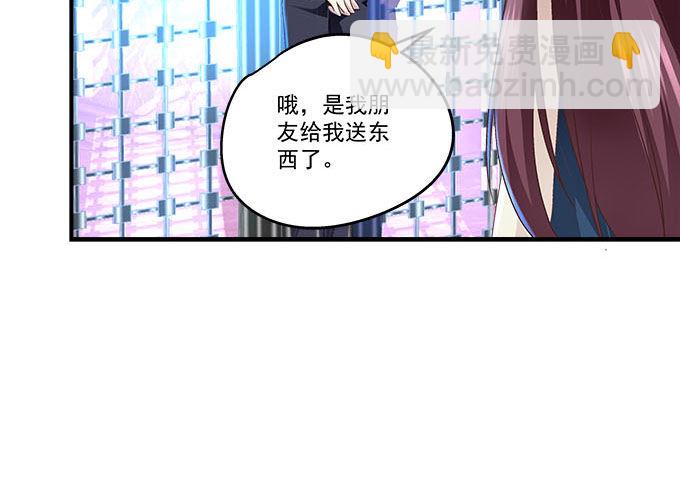 41话 他竟然这样对我(1/2)-第41话