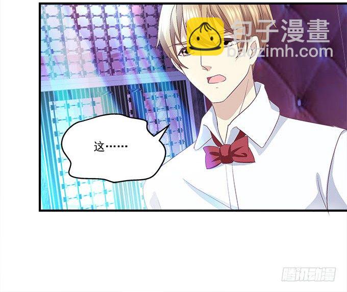 41话 他竟然这样对我(1/2)-第41话