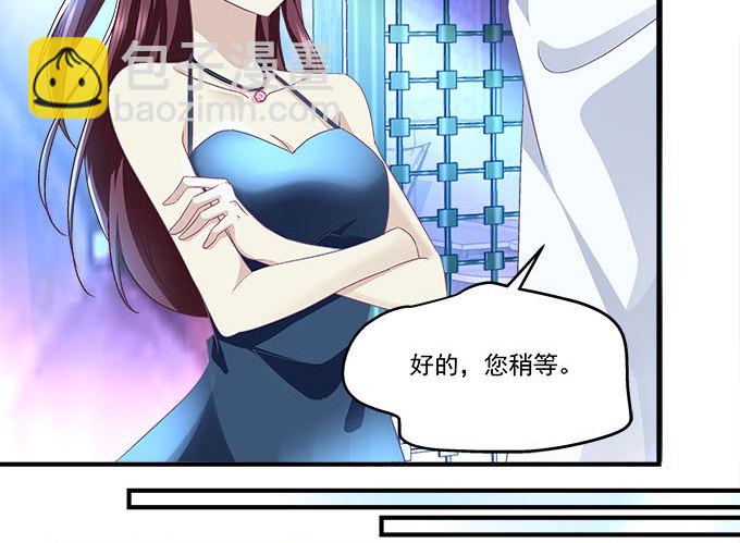 41话 他竟然这样对我(1/2)-第41话