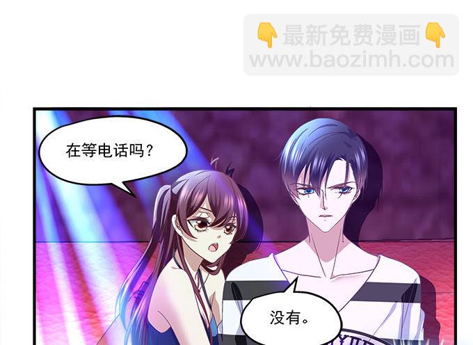 41话 他竟然这样对我(1/2)-第41话