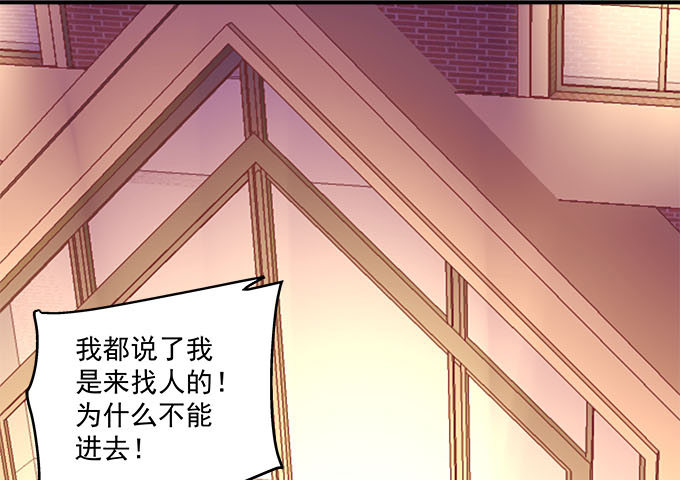 41话 他竟然这样对我(1/2)-第41话