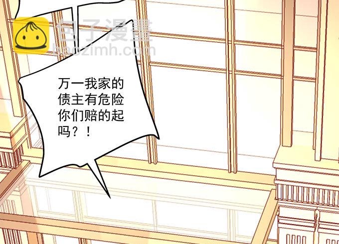 41话 他竟然这样对我(1/2)-第41话