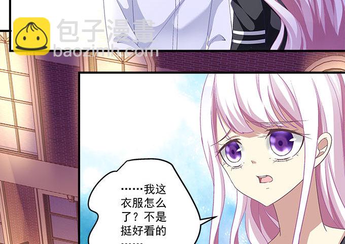 41话 他竟然这样对我(1/2)-第41话