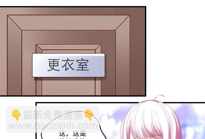 41话 他竟然这样对我(1/2)-第41话