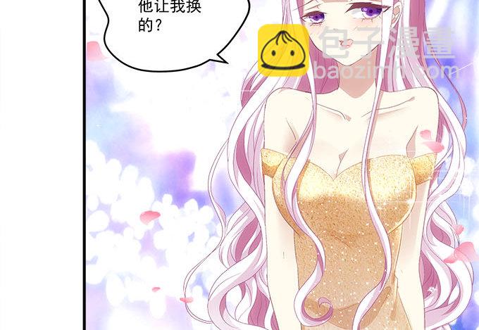 41话 他竟然这样对我(1/2)-第41话