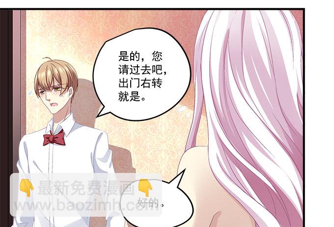 41话 他竟然这样对我(1/2)-第41话